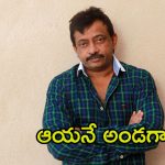 Ram Gopal Varma Case: వర్మ వెనక ఉన్న టాలీవుడ్ హీరో ఎవరు..? ఆ ఫామ్ హౌజ్ ఎక్కడ ఉంది..?