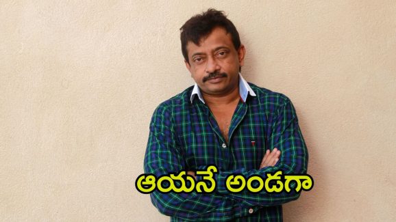 Ram Gopal Varma Case: వర్మ వెనక ఉన్న టాలీవుడ్ హీరో ఎవరు..? ఆ ఫామ్ హౌజ్ ఎక్కడ ఉంది..?