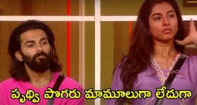 Nindu Noorella Saavasam Serial Today November 29th: ‘నిండు నూరేళ్ల సావాసం’ సీరియల్‌: మాయాపేటిక చూసి షాకైన గుప్త – అమర్‌ కు సపోర్టుగా నిలబడ్డ మిస్సమ్మ