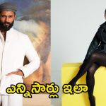 Vijay Devarakonda: మరోసారి అడ్డంగా బుక్కయిన విజయ్ దేవరకొండ.. రష్మికతో ఆ ఫోటో లీక్
