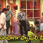 Bigg Boss 8 Telugu Promo: తల్లి కోసం తేజ కన్నీళ్లు, రోహిణికి స్వీట్ సర్‌ప్రైజ్.. హౌస్‌లో బుడ్డోడి రచ్చ