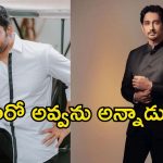 Siddharth: హీరో అవ్వను అని మాటిచ్చి మోసం చేశాడు.. కార్తీ గురించి ఆసక్తికర విషయాలు బయటపెట్టిన సిద్ధార్థ్