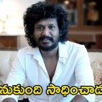 Lokesh Kanagaraj: బాలీవుడ్ స్టార్‌తో లోకేశ్ కనకరాజ్.. అనుకుంది సాధించిన యంగ్ డైరెక్టర్