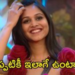 Bigg Boss 8 Telugu: వెళ్తూ వెళ్తూ నిఖిల్‌ను సేవ్ చేసిన యష్మీ.. వాళ్లే నా శత్రువులు అంటూ స్టేట్‌మెంట్