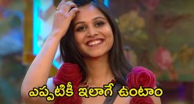 Vaishnav Tej: ఆ హీరోయిన్ కోసం డైమండ్ రింగ్ కొన్న హీరో.. ఇంత ప్రేమింటి గురు...