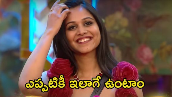 Bigg Boss 8 Telugu: వెళ్తూ వెళ్తూ నిఖిల్‌ను సేవ్ చేసిన యష్మీ.. వాళ్లే నా శత్రువులు అంటూ స్టేట్‌మెంట్