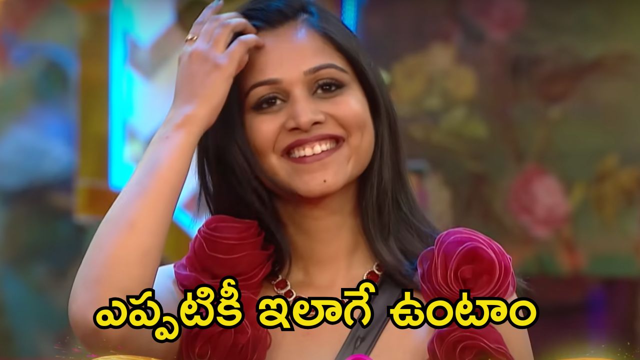 Bigg Boss 8 Telugu: వెళ్తూ వెళ్తూ నిఖిల్‌ను సేవ్ చేసిన యష్మీ.. వాళ్లే నా శత్రువులు అంటూ స్టేట్‌మెంట్
