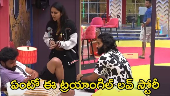 Bigg Boss 8 Telugu: పృథ్వికి యష్మీ ఇన్‌డైరెక్ట్ ప్రపోజల్.. నిఖిల్ రియాక్షనే హైలెట్
