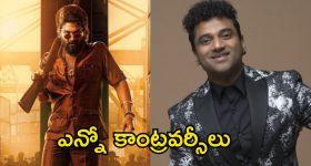 Pushpa 2: ‘పుష్ప 2’ మ్యూజిక్ డైరెక్టర్ కాంట్రవర్సీ.. డీఎస్‌పీ మాటలపై స్పందించిన నిర్మాత
