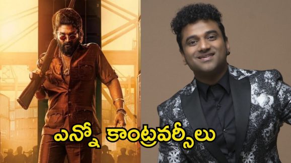 Pushpa 2: ‘పుష్ప 2’ మ్యూజిక్ డైరెక్టర్ కాంట్రవర్సీ.. డీఎస్‌పీ మాటలపై స్పందించిన నిర్మాత