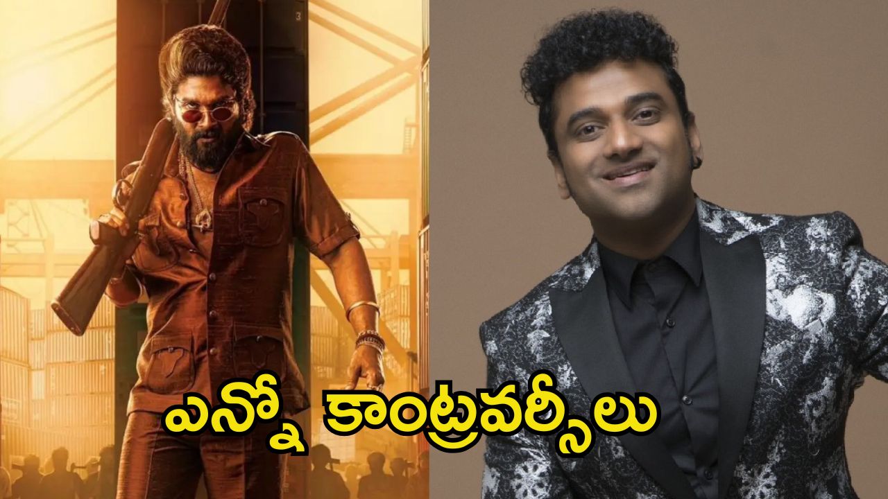 Pushpa 2: ‘పుష్ప 2’ మ్యూజిక్ డైరెక్టర్ కాంట్రవర్సీ.. డీఎస్‌పీ మాటలపై స్పందించిన నిర్మాత