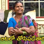Bigg Boss 8 Telugu: గంగవ్వపై అమ్మాయిల దౌర్జన్యం.. నబీల్‌కు ఒక న్యాయం? పృథ్వికి ఒక న్యాయమా?