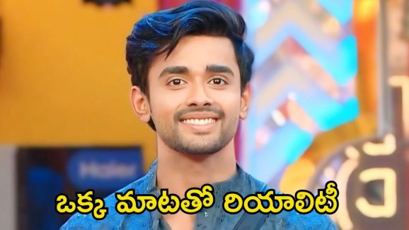 Bigg Boss 8 Telugu: ఏం పీకలేవు, రౌడీయిజం చేస్తున్నావా.. అందరి రంగులు బయటపెట్టిన గౌతమ్