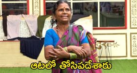 Bigg Boss 8 Telugu: గంగవ్వపై అమ్మాయిల దౌర్జన్యం.. నబీల్‌కు ఒక న్యాయం? పృథ్వికి ఒక న్యాయమా?