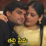 Bigg Boss 8 Telugu Promo: ట్రోఫీ తీసుకునే రావాలి.. కంటెస్టెంట్స్ అందరినీ ఎమోషనల్ చేసేసిన నిఖిల్ మధర్