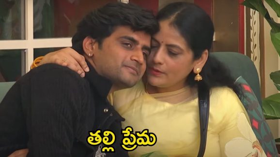 Bigg Boss 8 Telugu Promo: ట్రోఫీ తీసుకునే రావాలి.. కంటెస్టెంట్స్ అందరినీ ఎమోషనల్ చేసేసిన నిఖిల్ మధర్
