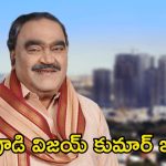 Arigapudi Vijay Kumar: టాలీవుడ్‌లో విషాదం.. ప్రముఖ నటుడి కన్నుమూత