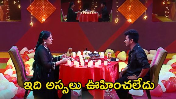Bigg Boss 8 Telugu Promo: అవినాష్‌కు స్పెషల్ సర్ప్రైజ్.. దీన్ని లైఫ్‌లో మర్చిపోలేడు!