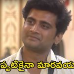 Bigg Boss 8 Telugu: ఆ అమ్మాయిలతో కంట్రోల్‌లో ఉండు.. నిఖిల్‌కి తన మధర్ స్ట్రాంగ్ వార్నింగ్