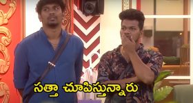 Bigg Boss 8 Telugu: అవినాష్‌ను అవమానించిన నబీల్.. పర్ఫెక్ట్‌గా పగ తీర్చుకుంటున్న ఎంటర్‌టైన్మెంట్ టీమ్