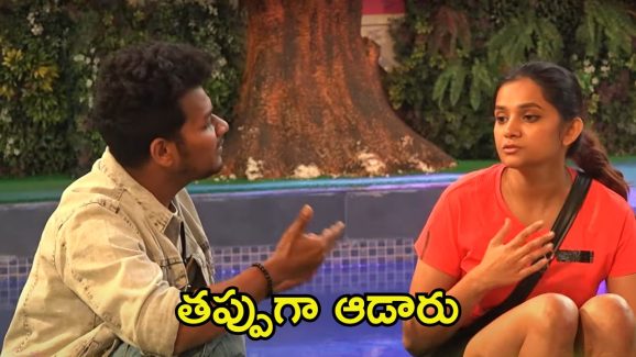Bigg Boss 8 Telugu Promo: రూల్స్‌ను పాటించని కంటెస్టెంట్స్.. నిఖిల్, పృథ్విలపై ప్రేరణ నిందలు