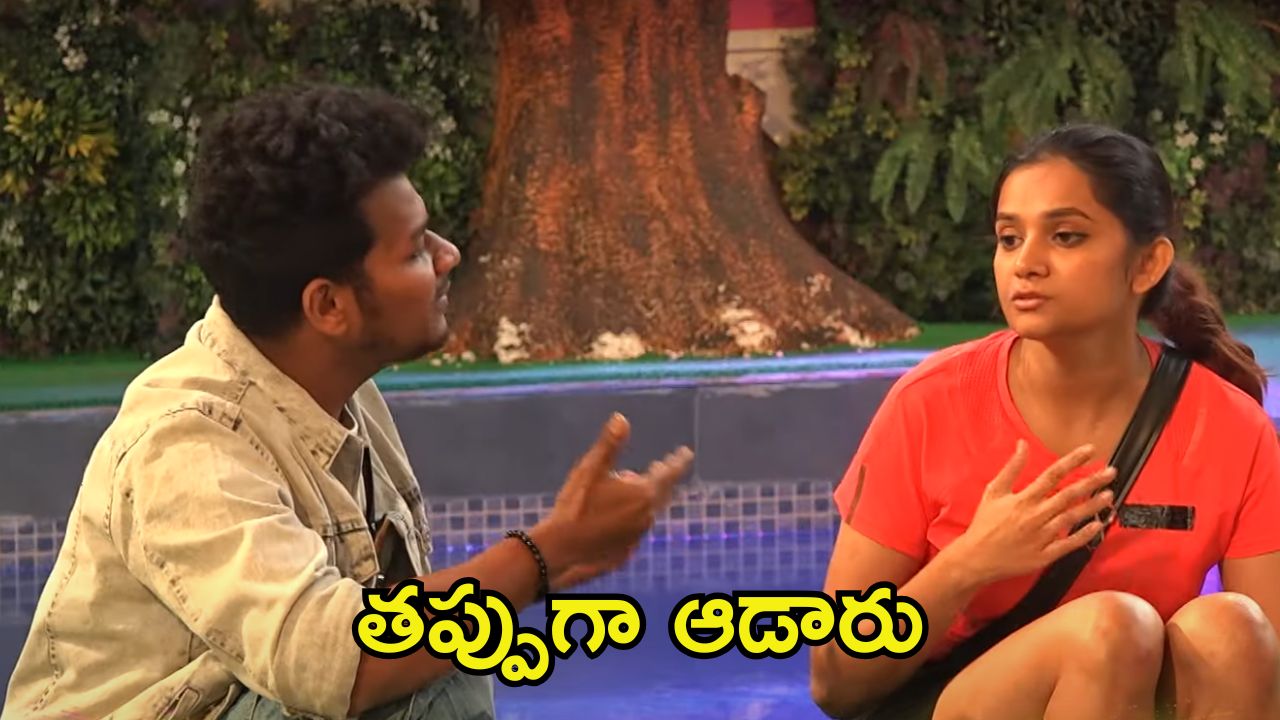 Bigg Boss 8 Telugu Promo: రూల్స్‌ను పాటించని కంటెస్టెంట్స్.. నిఖిల్, పృథ్విలపై ప్రేరణ నిందలు