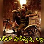 Bachhala Malli Teaser: ‘బచ్చల మల్లి’ టీజర్ విడుదల.. అల్లరి నరేశ్‌లో ఇంత మార్పు ఊహించి ఉండరు!