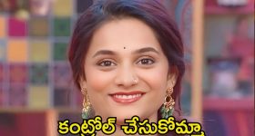Bigg Boss 8 Telugu: శృతిమించిన ప్రేరణ ప్రేమ.. హగ్గులు, ముద్దులకు హద్దే లేదు