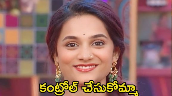 Bigg Boss 8 Telugu: శృతిమించిన ప్రేరణ ప్రేమ.. హగ్గులు, ముద్దులకు హద్దే లేదు