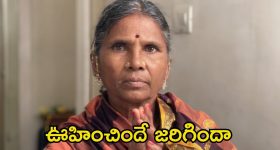 Bigg Boss 8 Telugu: హౌస్ నుండి గంగవ్వ ఎలిమినేట్.? మరోసారి అదే కారణం..