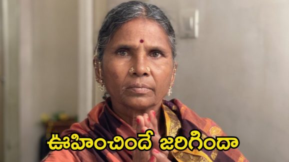 Bigg Boss 8 Telugu: హౌస్ నుండి గంగవ్వ ఎలిమినేట్.? మరోసారి అదే కారణం..