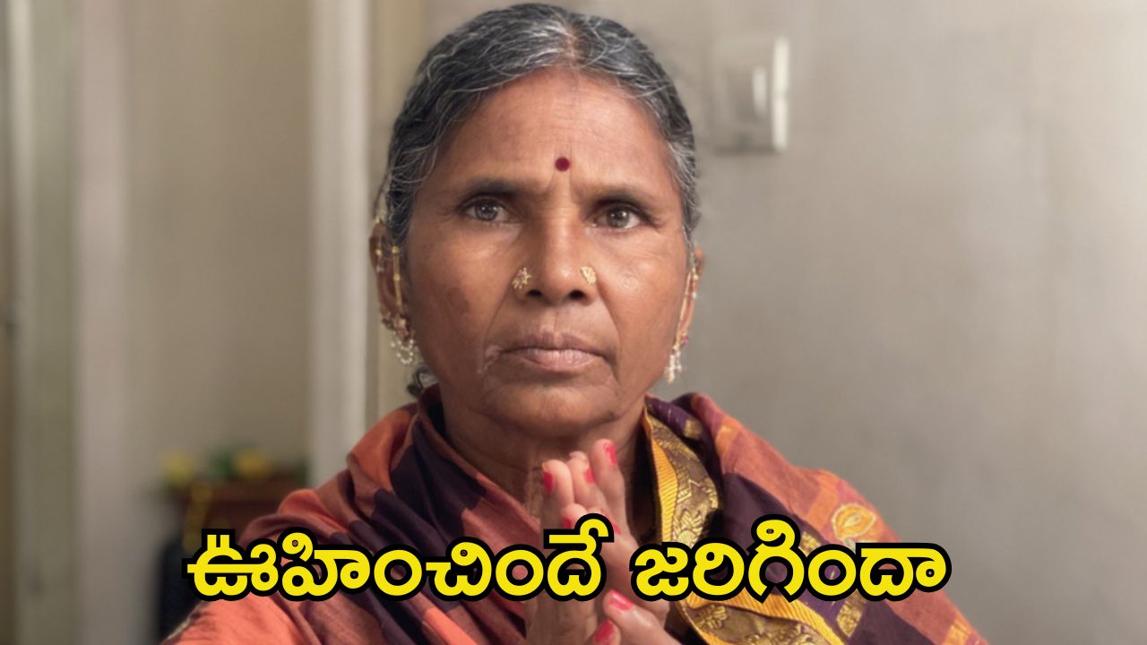 Bigg Boss 8 Telugu: హౌస్ నుండి గంగవ్వ ఎలిమినేట్.? మరోసారి అదే కారణం..
