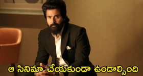 Sivakarthikeyan: ఆ సినిమా నా వల్లే ఫ్లాప్ అయ్యింది.. తప్పు ఒప్పుకున్న శివకార్తికేయన్
