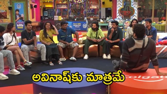 Bigg Boss 8 Telugu: అవినాష్‌కు స్పెషల్ గిఫ్ట్ ఇచ్చిన విశ్వక్ సేన్.. ట్రోలర్స్ గురించి చెప్పి కంటెస్టెంట్స్‌ను అలర్ట్