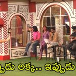 Bigg Boss 8 Telugu Promo: పృథ్వికే దమ్ము చూపించిన టేస్టీ తేజ.. ప్రేరణను బేబి అంటూ షాకిచ్చిన గౌతమ్