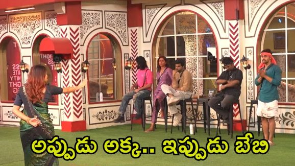 Bigg Boss 8 Telugu Promo: పృథ్వికే దమ్ము చూపించిన టేస్టీ తేజ.. ప్రేరణను బేబి అంటూ షాకిచ్చిన గౌతమ్