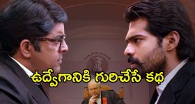 BB Telugu 8: టాప్-5 కంటెస్టెంట్స్ ఎవరు.. ఉత్కంఠ రేపుతున్న ఓటింగ్..!