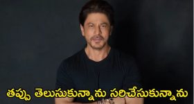 Shah Rukh Khan: నా నిర్ణయాల వల్లే తప్పులు జరిగాయి, అందుకే బాత్రూమ్‌లో కూర్చొని ఏడ్చేవాడిని..