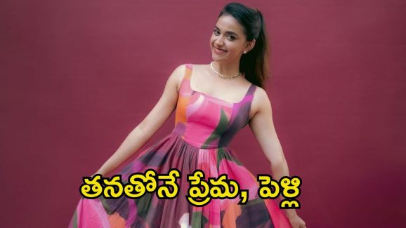Keerthy Suresh: త్వరలోనే కీర్తి సురేశ్ పెళ్లి.. తనకు కాబోయే భర్త గురించి ఈ ఆసక్తికర విషయాలు మీకు తెలుసా?