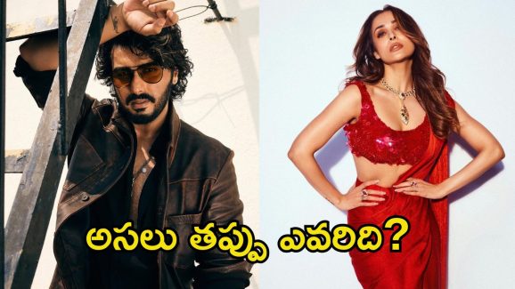 Arjun Kapoor Malaika Arora: మాజీ లవర్స్ మధ్య కోల్డ్ వార్.. ఇన్‌స్టా‌లోనే మొదలెట్టేశారుగా!