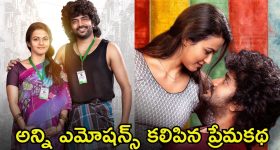 Prabhas - OG Movie : ఓజి సినిమాలో ప్రభాస్, అసలేం సెట్ చేసావ్ రా సుజిత్ గా.?