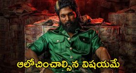 Indian Coast Guard : పాక్ నౌకను రెండు గంటల పాటు వెంబడించిన భారత్ నావీ.. వారికి స్టాంగ్ వార్నింగ్..