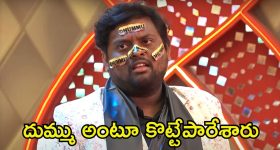 Bigg Boss 8 Telugu Promo: దమ్ము చూపించిన నిఖిల్.. దుమ్ములో కలిసిపోయిన తేజ, అయినా పొగరు తగ్గలేదుగా!