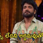 Bigg Boss 8 Telugu Promo: మీ క్యారెక్టర్ ఏంటో బయటపడింది.. రోహిణి, విష్ణుప్రియాలపై నాగార్జున ఫైర్