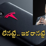 Tesla Pi Phone : టెక్ ప్రియులకు షాక్.. “మా ఆలోచనల్లో ఆ ఫోనే లేదు” – ఎలన్ మస్క్