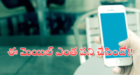 Thriller Movie In OTT : ఓటీటీలోకి భయంకరమైన హారర్ థ్రిల్లర్ మూవీ.. చూస్తే గజ గజ వణకాల్సిందే..