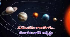 OG Release Date : పవర్ స్టార్ ఫ్యాన్స్ కు పూనకాలు తెప్పించే అప్డేట్... "ఓజీ" రిలీజ్ డేట్ వచ్చేసింది