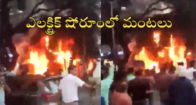 Benguluru Fire Accident : ఎలక్ట్రిక్ బైక్ షోరూమ్‌లో మంటలు.. యువతి సజీవదహనం..