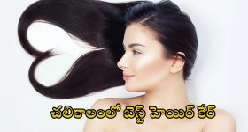 Disha Patani : బాయ్ ఫ్రెండ్ చేతిలో దారుణంగా మోసపోయిన ప్రభాస్ బ్యూటీ..?
