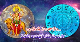 Tollywood Industry : టాలీవుడ్ లోకి కొత్త హీరోయిన్ ఎంట్రీ.. బ్యాగ్రౌండ్ ఏంటో తెలుసా..?